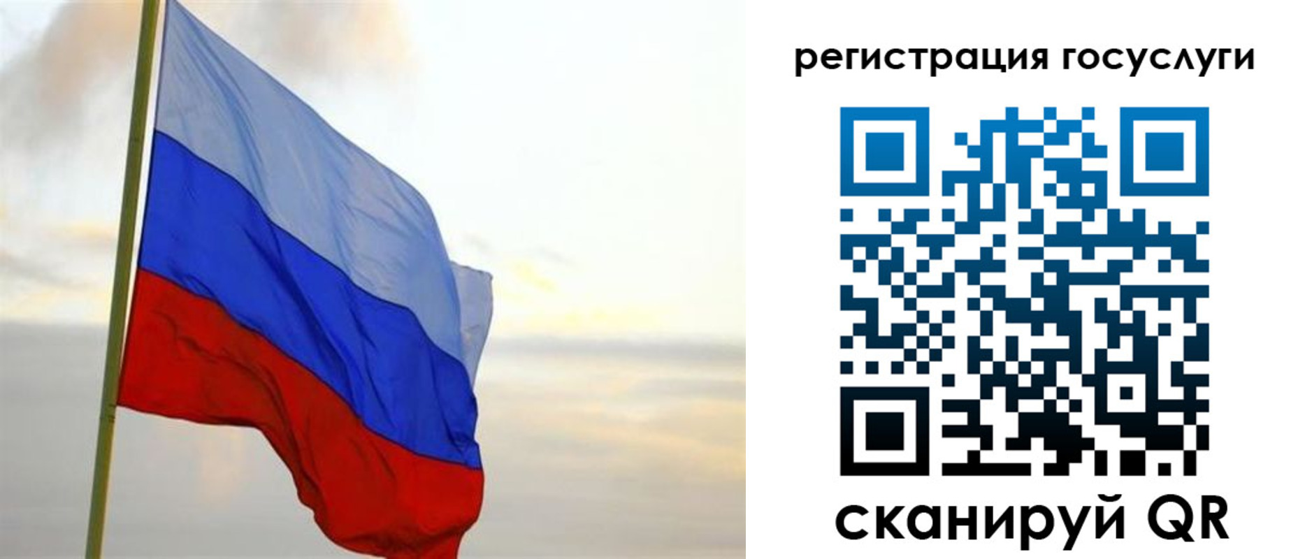 форма 3 в Краснослободске