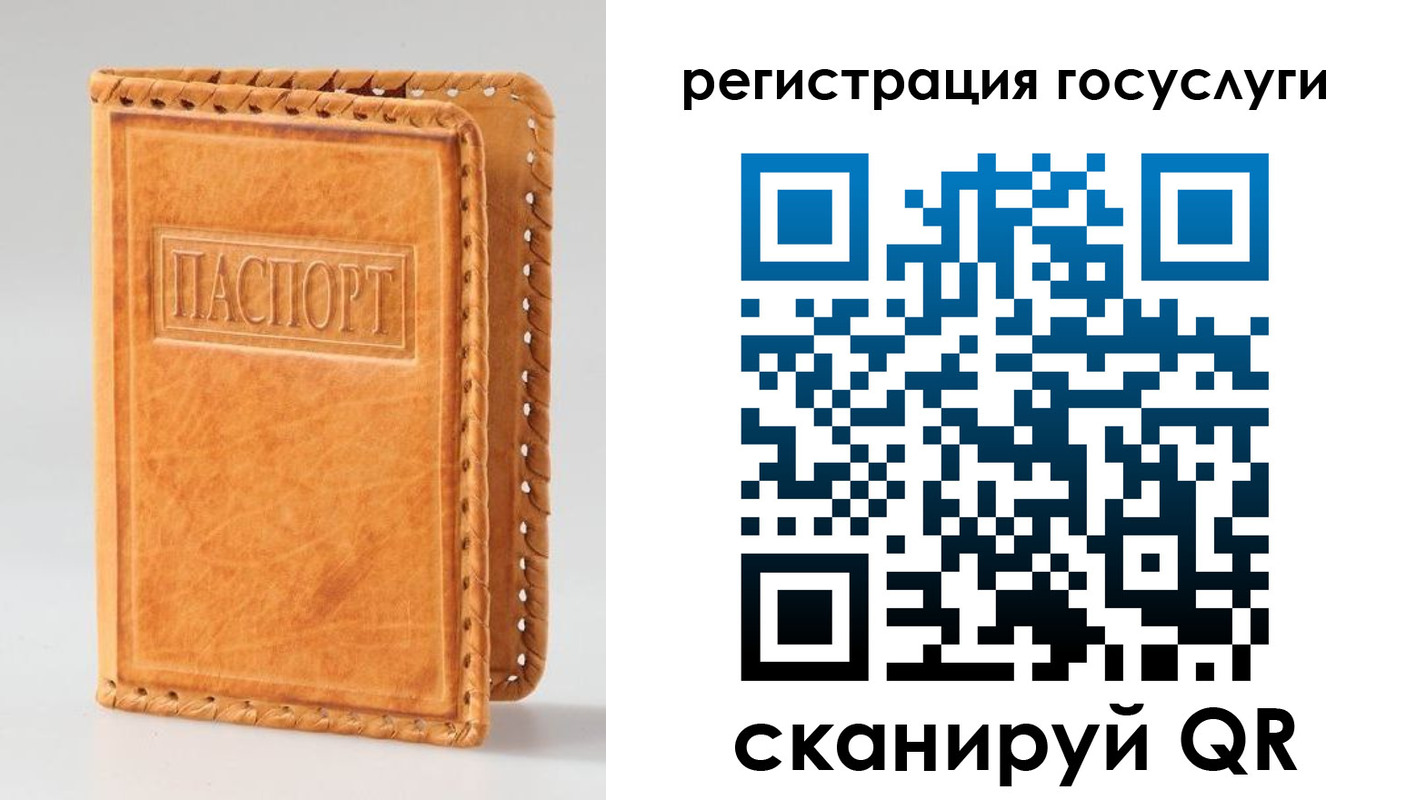 прописка от собственника в Краснослободске