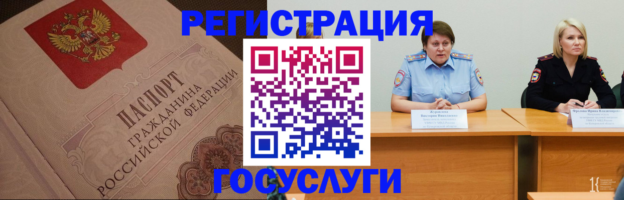 временная регистрация гарантия в Краснослободске